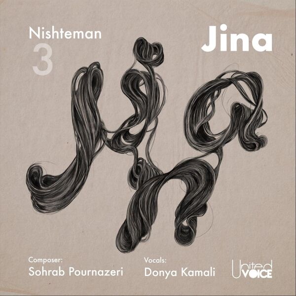 Cover art for Jina